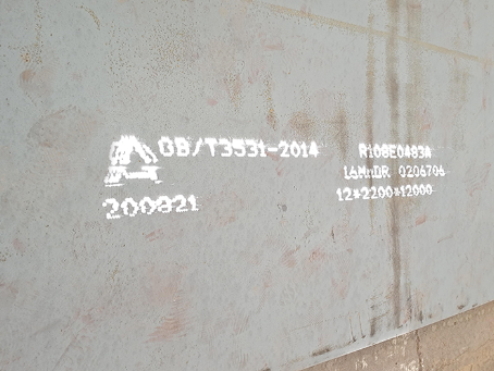 湟源容器板-16MnDR