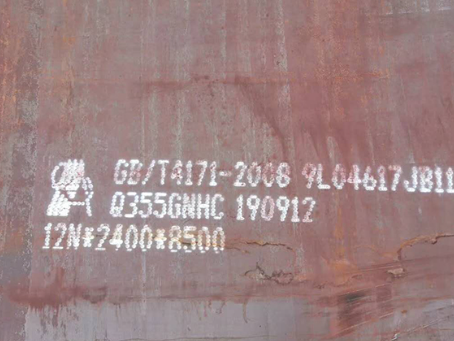 湟源Q345NS耐酸钢板